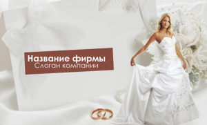 Шаблон №15219, Открытка почтовая, Одежда и ткани