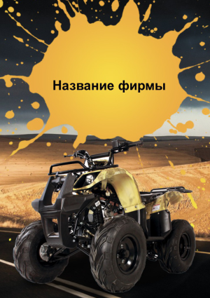 Шаблон №22128, Блокнот А6 навивка сверху, Отдых